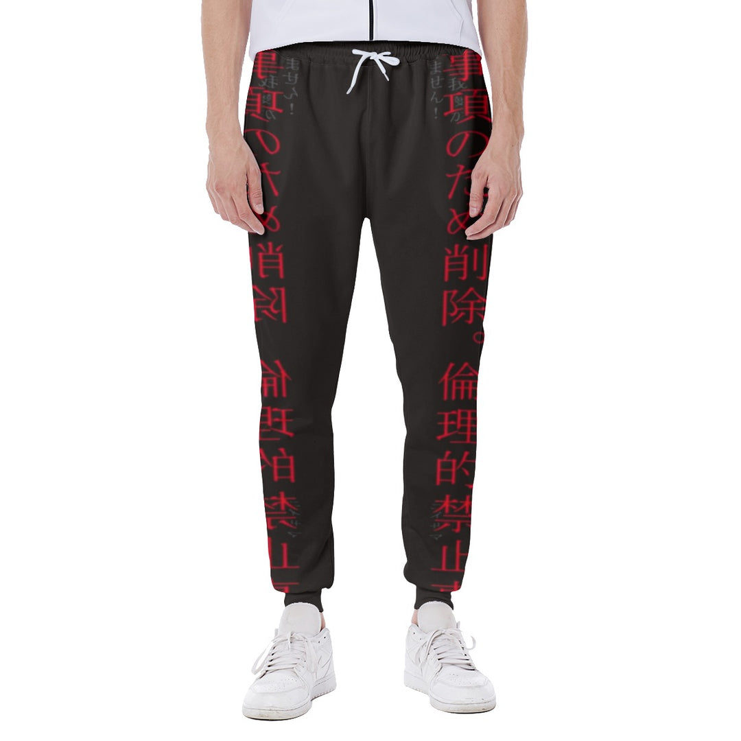 Streets of Tokyo Sweatpants