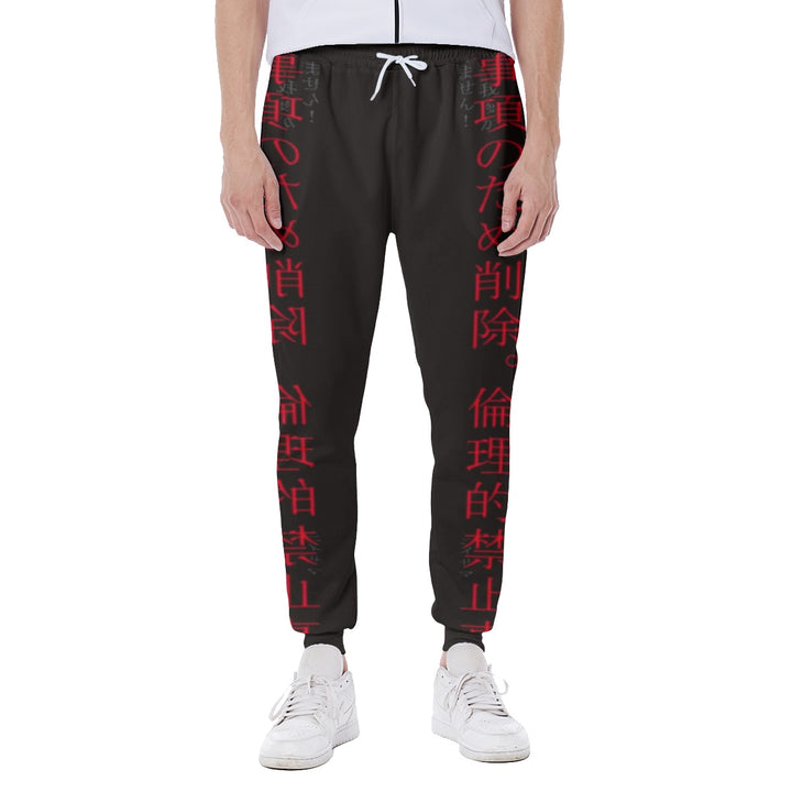 Streets of Tokyo Sweatpants